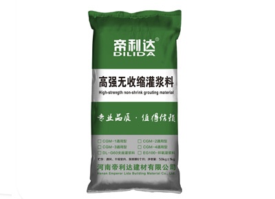 CGM-4早強(qiáng)型灌漿料