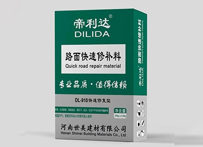 DL-910快速修整型